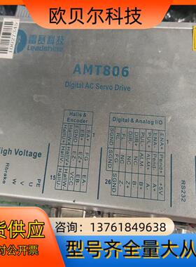 雷赛  AMT806 闭环步进驱动器