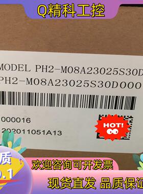 现货#电机PH2-M08A23025S30D全新原装