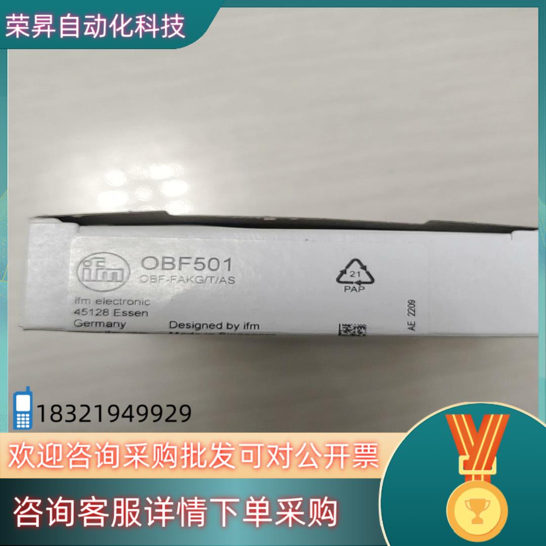 现货全新易福门OBF501原装