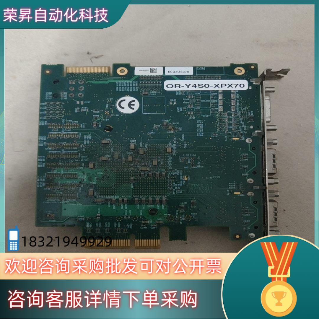 现货Dalsa卡达尔萨图像采集 OR-Y4S0-XPX70线路板