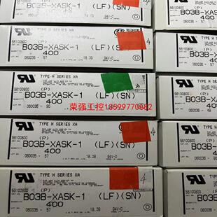 【荣强工控】B03B-XASK-1(LF)(SN) 14000个,