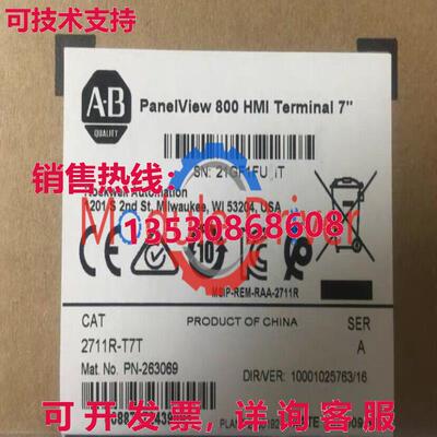 原装供应Allen Bradley 2711R-T7T 800 HMI 2711RT7T