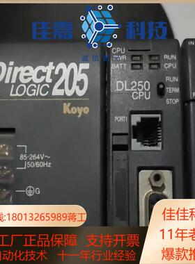 光洋PLC  Direct205 DL250CPU F2-0