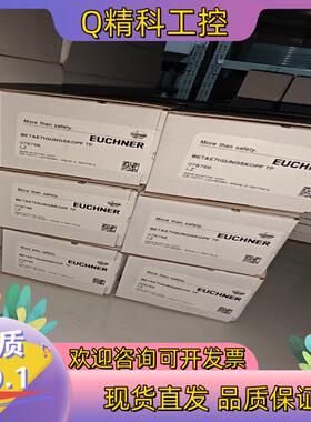 现货078768 EUCHNER安士能TP开关黑色塑料头BETA