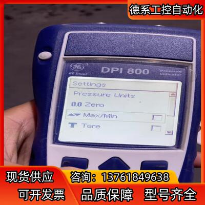 Druck/德鲁克