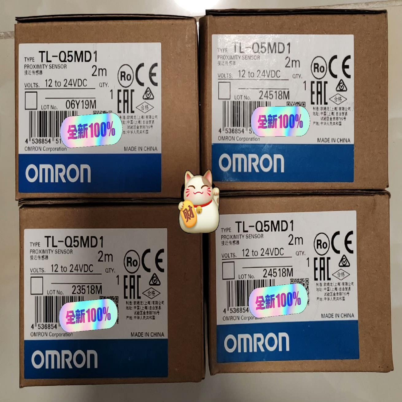 TL-Q5MD1 2M TL系列 接近开关传感器，全新原装正