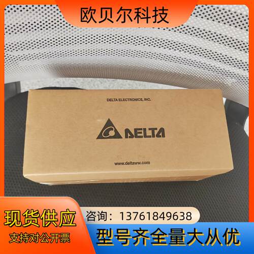 台达电机 ECM-B3M-C20604RS1 全新正品，盒码