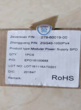中光高科防雷器 ZGG40－1000PV4  1只