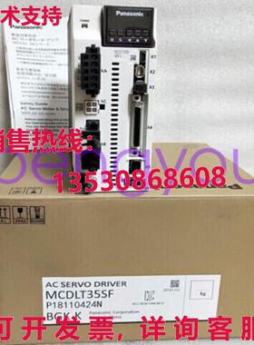 MLT35SF伺服驱动器库存现货