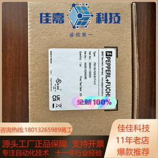 V1D B17 F200 倍加福光学位置检测仪PXV100