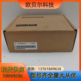 汇川驱动器SV635NS2R8I 加强型 全新正品
