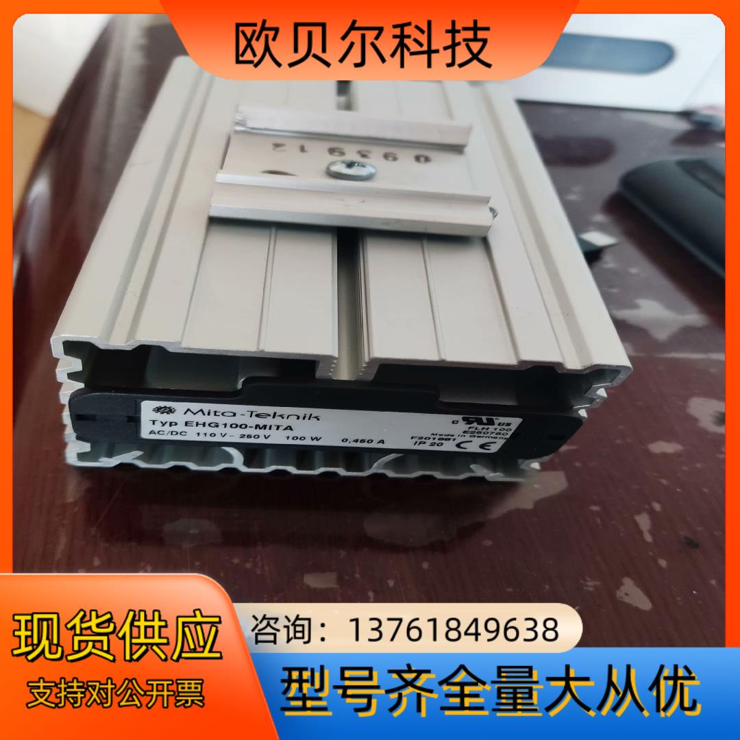 德MITA控制柜加热器100W，具体参数见图片。一件25