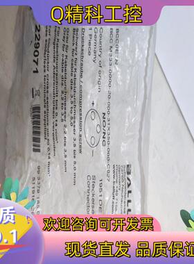 现货原装BCC0E7N巴鲁夫BCC 1个M333-0000-