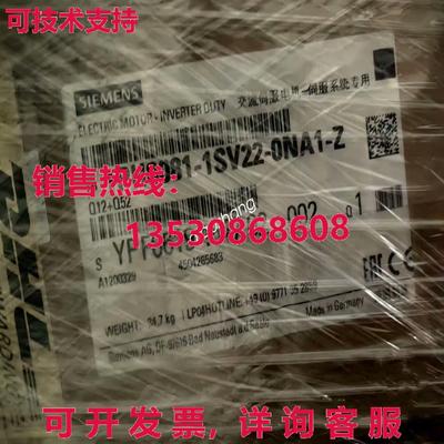原装供应SIEMENS 1PH8081-1SV22-0NA1-Z Motor Shipping /