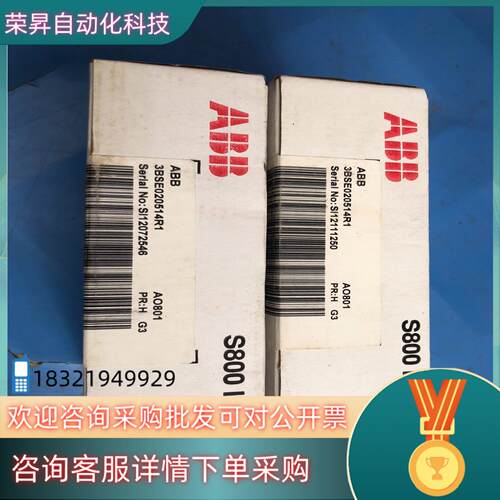 现货ABB AO801模块3BSE020514R1全新原装原标