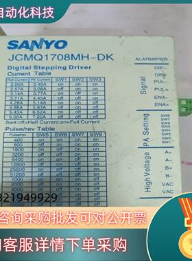 驱动器jcmq1708mh-dk 功能完好 橙色漂现货