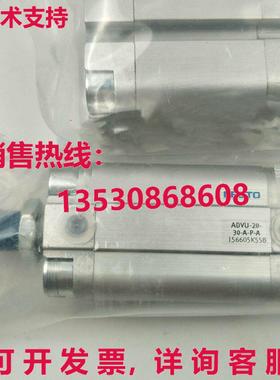 供应原装FESTO ADVU-20-30-A-P-A 156605 ADVU2030APA