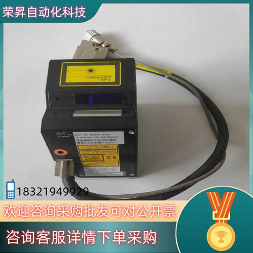 现货全新原装CLASS 1 LASER PRODUCT激光位移传