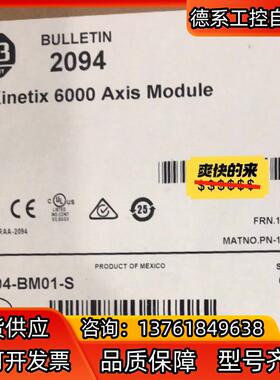2094-BM01-S 询价购买