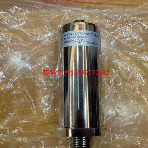 【荣强工控】开天KTR叶轮锁传感器ROTORLOCK SWITCH 75