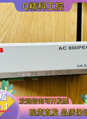 现货全新未用ABB AC800PEC  ABB大型PLCUA
