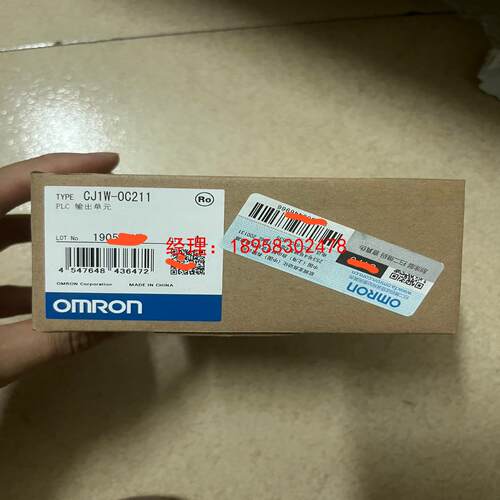欧姆龙CJ1W-OC211，全新原装正品，不要拿翻新比较，数