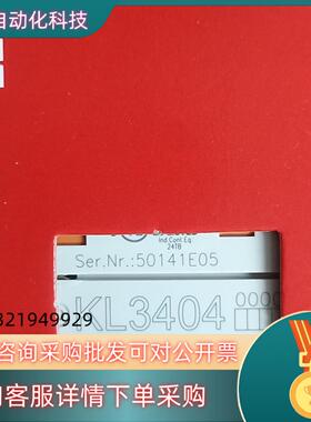 现货倍福模块KL3404全新原装,出售