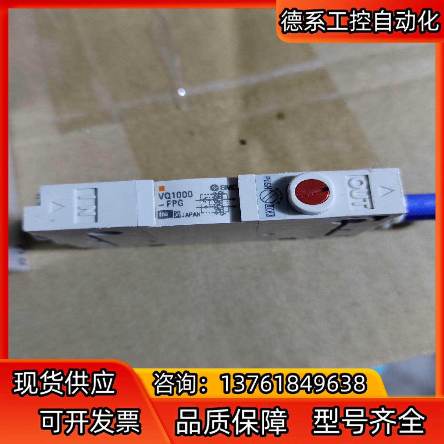 SMC，VQZ1121-5M1-C4，VQ-1000-FPG