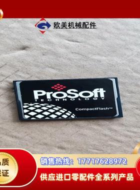 PrOSOft MVI56E-MCMR 专用 CF卡 PMF议价
