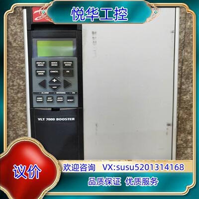 原装丹佛斯VLT7000变频器VL17011BT4C20STR3议