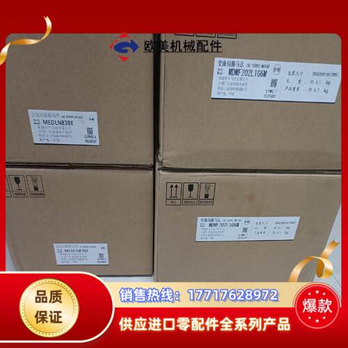 全新原装A6 MEDLN83BE+MDMF202L1G6议价
