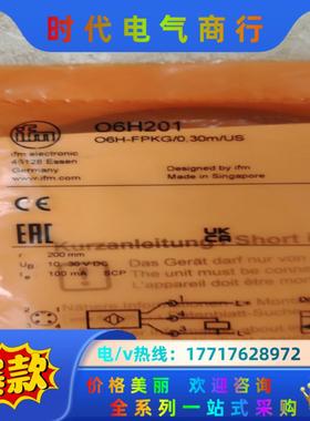 全新原装易福门O6H201议价