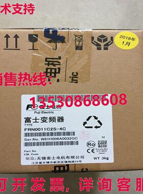 供应原装富士FRN0011C2S-4C逆变器FRN0011C2S4C