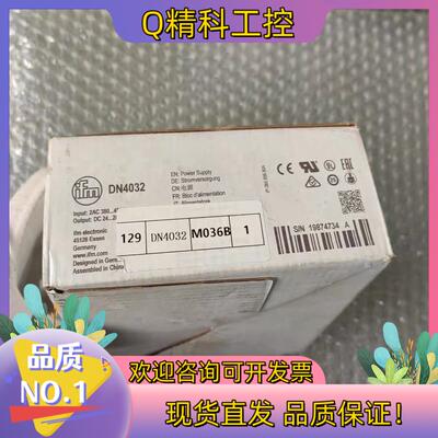 现货全新原装 IFM易福门 DN4032