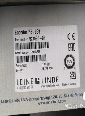 林德编码器 RSI593,  521590-01