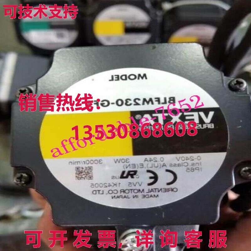 原装供应VEXTA BLFM230-GFS 电机 BLFM230GFS