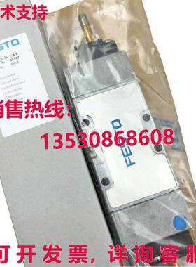 供应原装FESTO MFH-5/3G-1/4-B电磁阀MFH53G14B