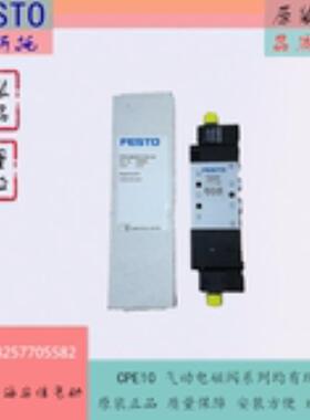 FESTO费斯托 电磁阀 CPE10-M1CH-5/3GS-M7 550228 550229