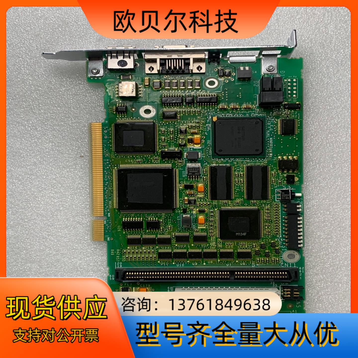 安川 YASKAWA JAPMC-MC2100-E RE