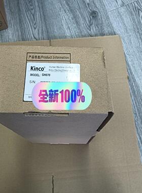 GH070 步科触摸屏 全新原装正品 议价