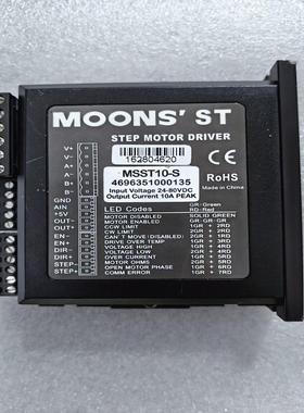 鸣志MOONS电机驱动器ST步进电机驱动器两相直流MSST1