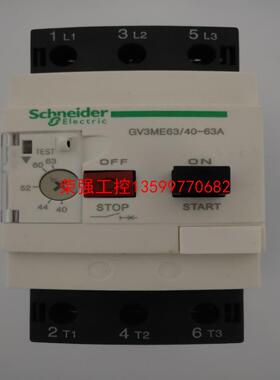【荣强工控】施耐德马达保护断路器GV3-ME80 56-80A ME50