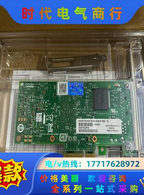 INTEL原厂 I350-T2G2P20 双口千兆服务器以太议价
