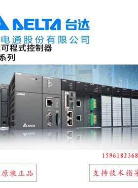 AH04/08AD-5A/B/CPLC模块AH04/08DA-5A/B/CAH06XA-5A
