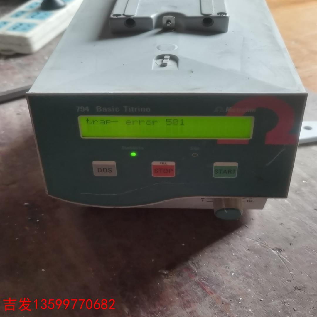 metrohm瑞士万通794电位滴定仪