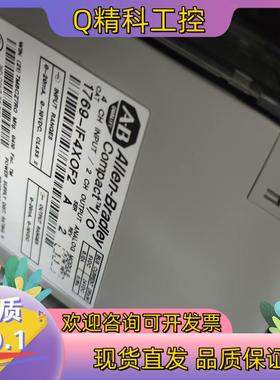 现货1769-IF4XOF2功能正常质量的