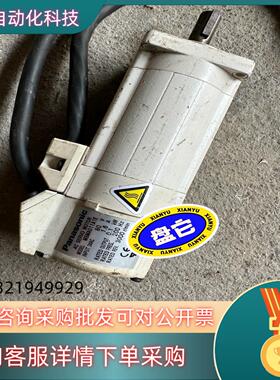 伺服电机件型号：MSMA011A1E