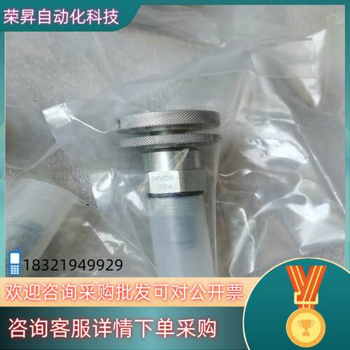 现货海德福斯节流阀NV08-20A全新看上拍