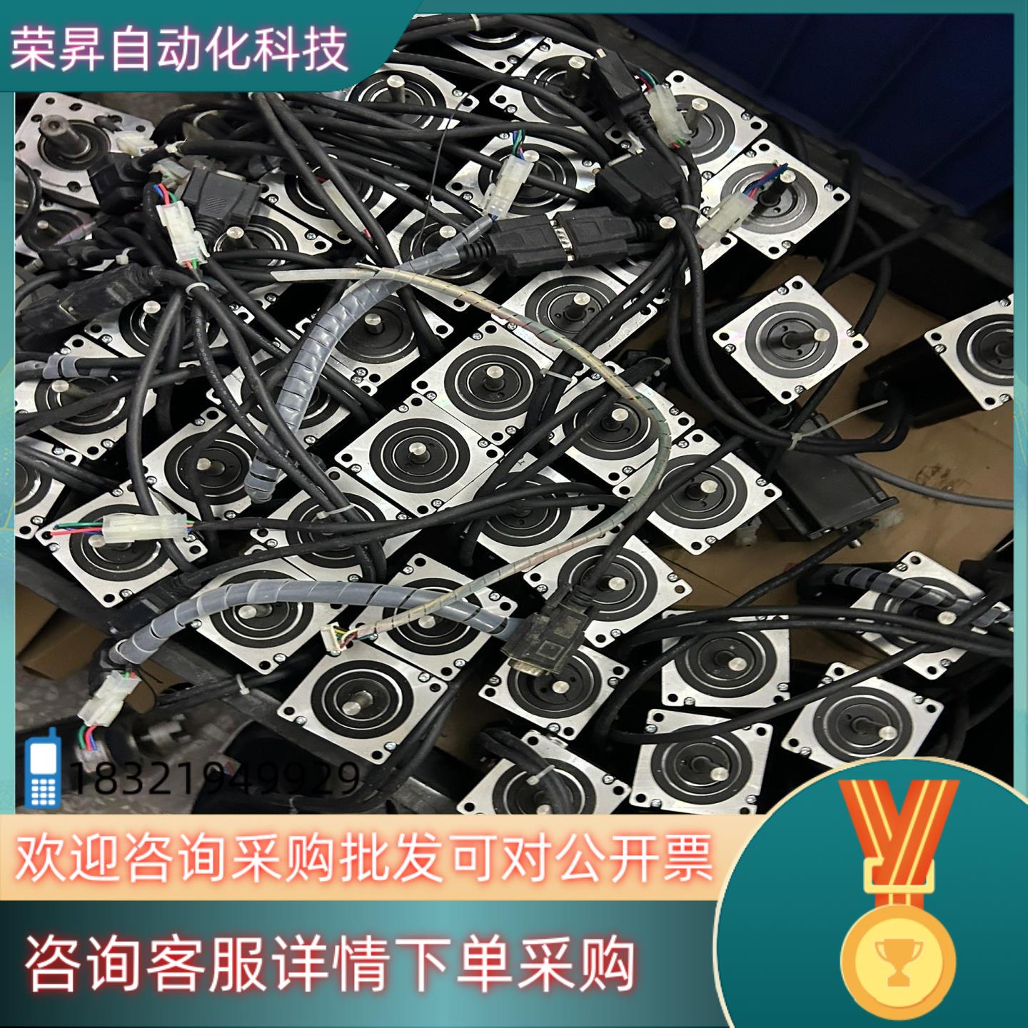 现货长期有货研控60闭环电机YK260EC86E1-KZ01