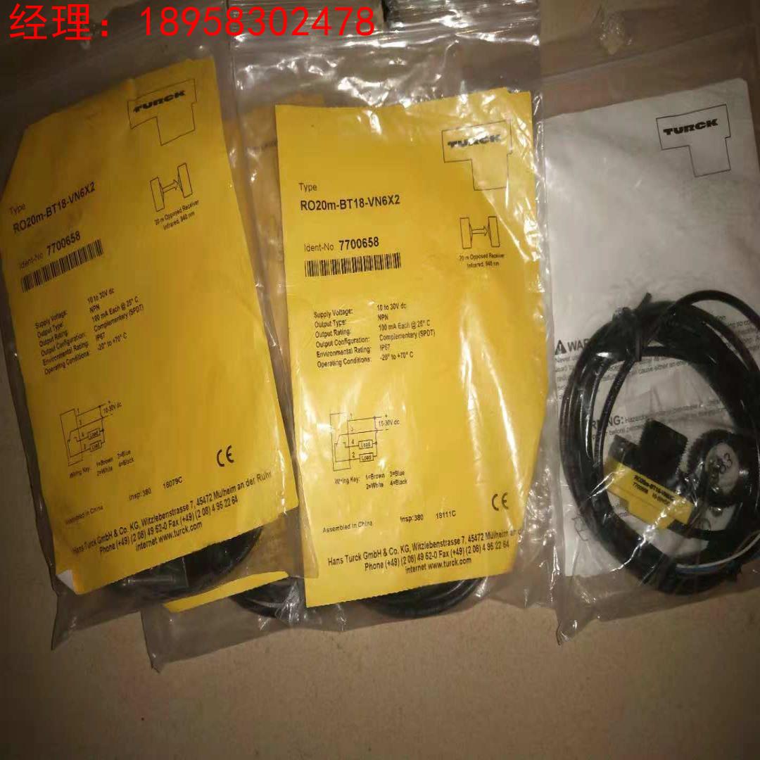 询价全新 询价议价图尔克光电开关RO20M-BT18-VN6X2 RO20M-BT18-V